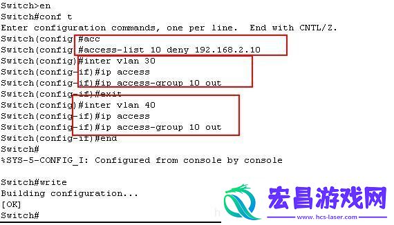 思科ACL配错了