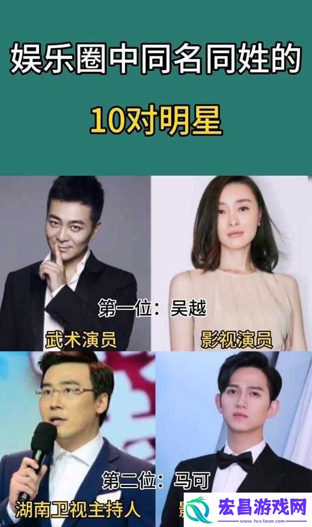 吃瓜爆料在线观看