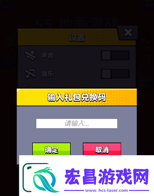 弹壳特攻队礼包码7月20日一览