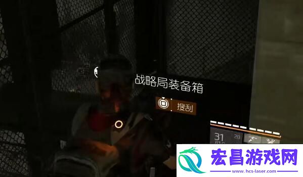 全境封锁2国土战略局装备箱收集攻略图文一览