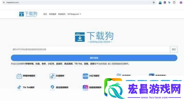 B站免费看不收费