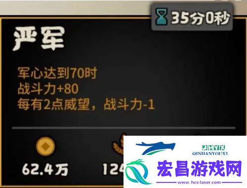 无悔华夏周亚夫怎么样