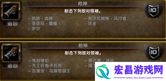 魔兽世界冬幕节枪神成就获得方法介绍