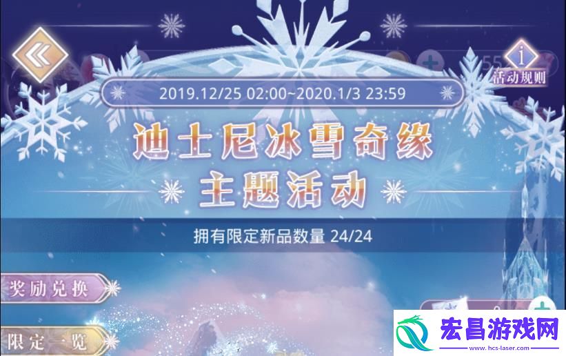 奇迹暖暖冰雪女王套装多少钻石能出