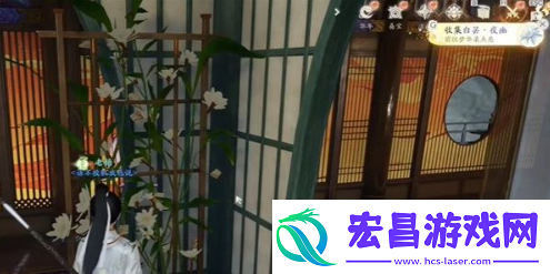 射雕手游白昙夜幽在哪