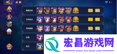 萌将风云平民最强阵容搭配攻略