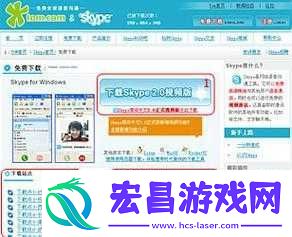 尽情畅谈