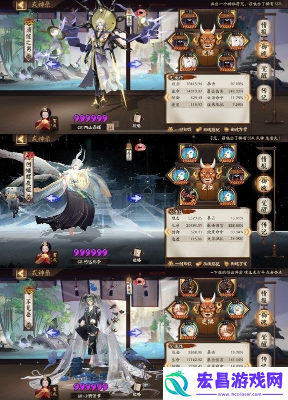 阴阳师灵染试炼用什么阵容好