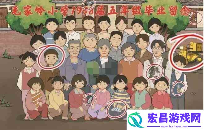 识字大师怀旧毕业不合理指南答案