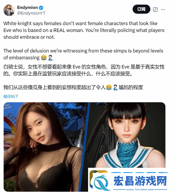 顽皮狗新作女主再引争议