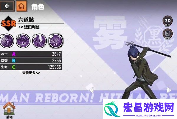 家庭教师手游角色辅助卡怎么搭配