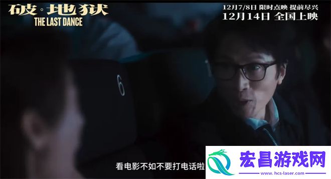 好东西等影迷联合发声