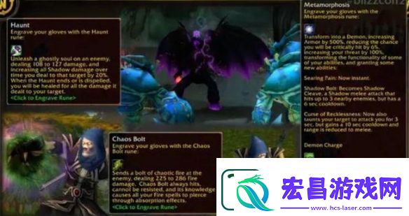 魔兽世界plus介绍