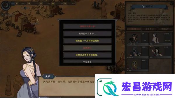 部落与弯刀手游闪退解决方式
