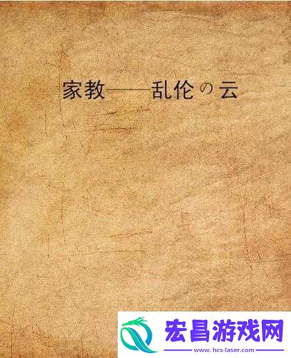 免费海角**