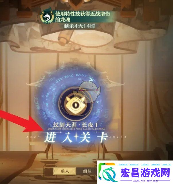 热门手游竞技场