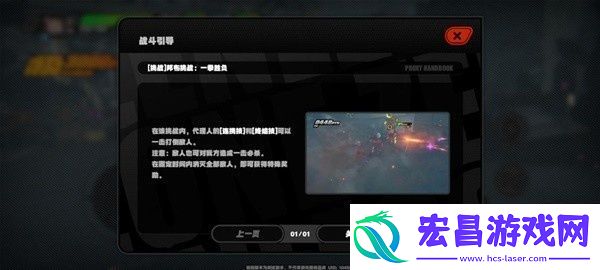 绝区零隐藏区域任务通关攻略