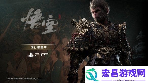 PlayStation中国10周年庆典