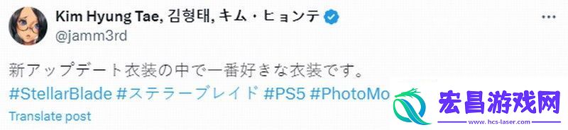 金亨泰分享剑星更新心得