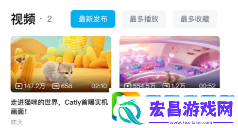 Catly画面美轮美奂玩法大胆创新！引爆全热度