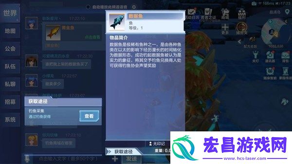 我的起源有哪些鱼能钓