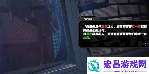 绝区零预言之下完美结局达成方法介绍