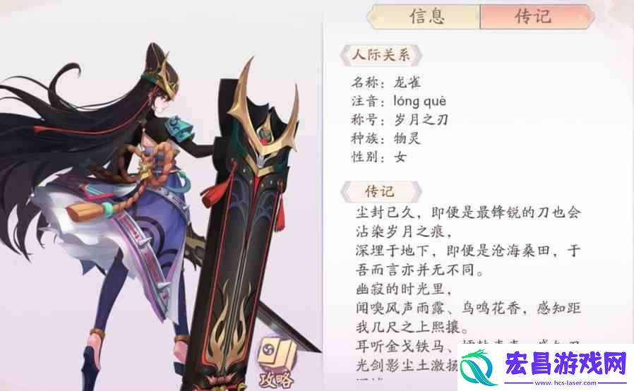 天境传说ssr角色哪款好用
