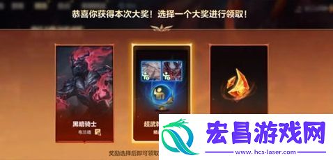 英雄联盟手游12月龙魂试炼活动玩法及奖励分享