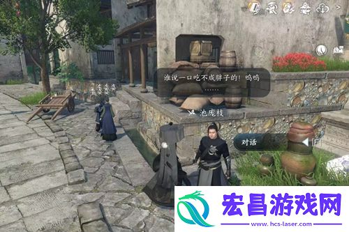 逆水寒手游再吃亿口任务怎么做