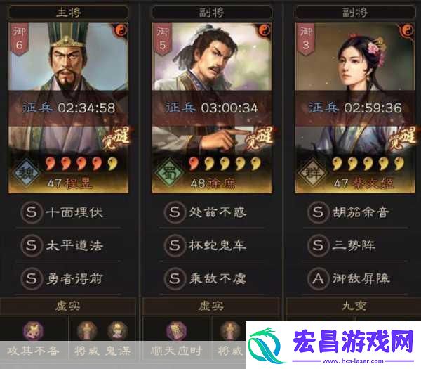 三势程昱主将崛起