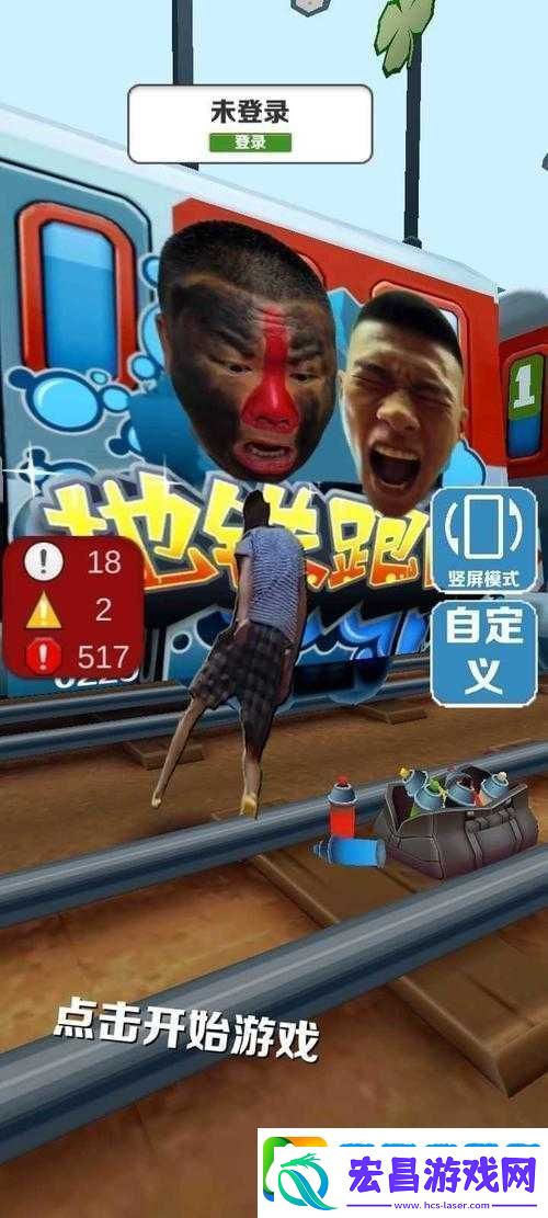 愣子跑酷官方下载地址及全面游戏特色玩法详细介绍