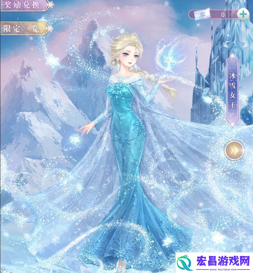 奇迹暖暖冰雪女王套装多少钻石能出