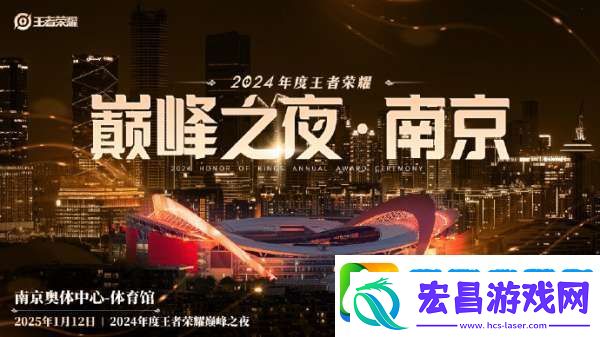 挑杯决赛公布