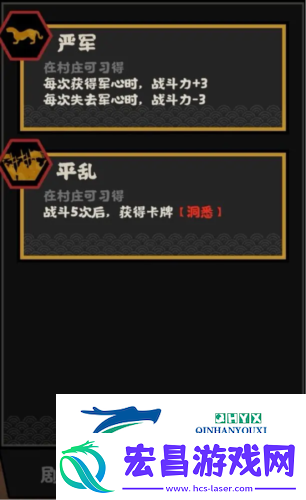 无悔华夏周亚夫怎么样