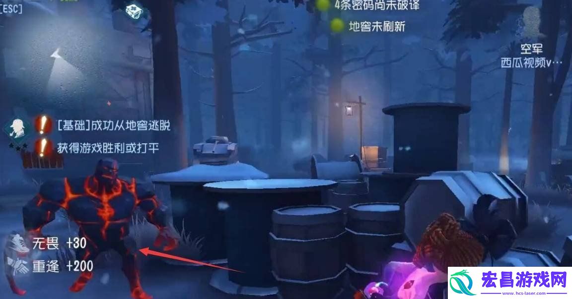 第五人格永眠镇密室逃脱怎么玩