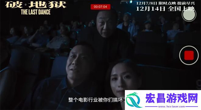 好东西等影迷联合发声