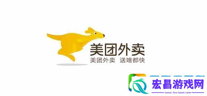 美团外卖如何关闭极速支付