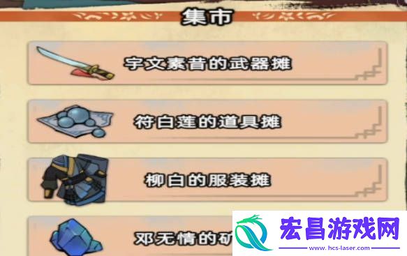 江湖人生哪个门派厉害啊