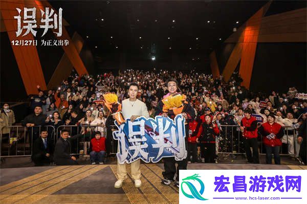 甄子丹吴镇宇“一武一文”搭档亮相误判武汉路演