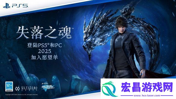PlayStation中国10周年庆典