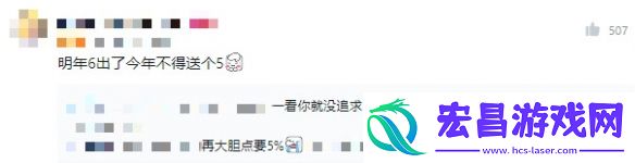 注意！圣诞惊喜不停歇