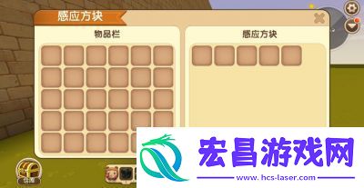 迷你世界技巧迷你世界种植技巧