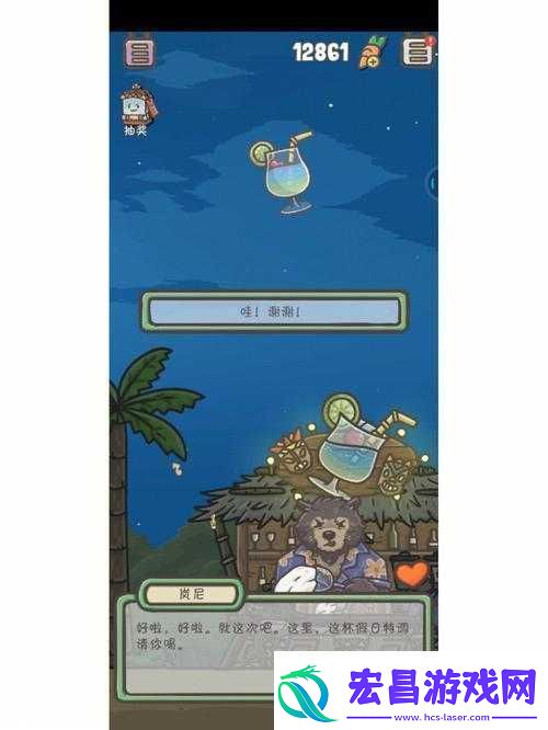 月兔历险记