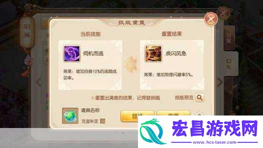 梦幻诛仙手游