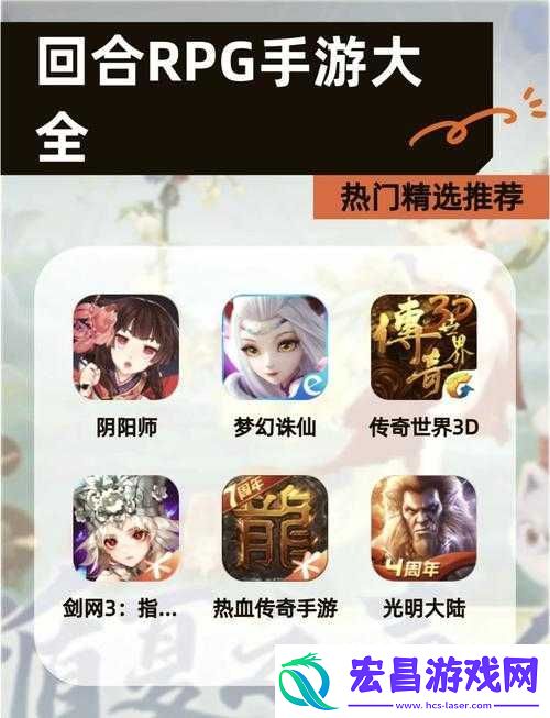 梦幻诛仙手游深度解析