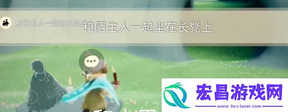 光遇5月23日每日任务攻略2024稀有装备掉落分析
