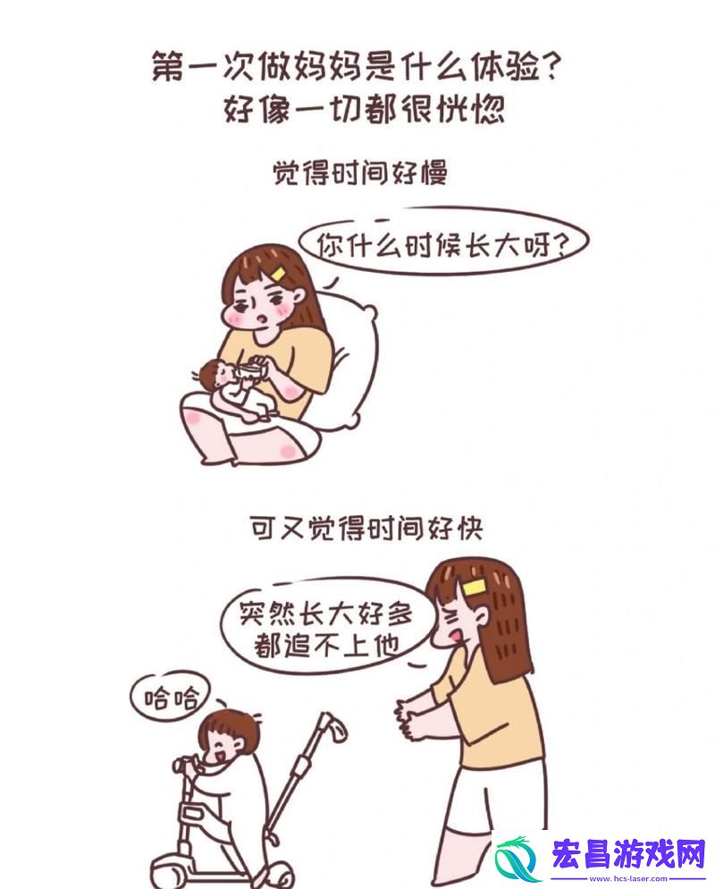 那次选择中妈妈为何没有拒绝我网友