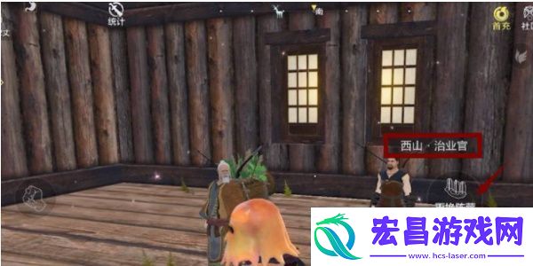 妄想山海阵营怎么换