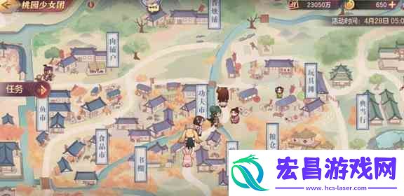 三国志幻想大陆春游的桃子任务指南