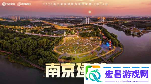 挑杯决赛公布